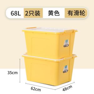 茶花58L收纳箱塑料大号储物箱被子衣服玩具整理箱收纳盒车载家用
