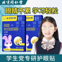 [达人专属]桑菊[蓝盒]*2