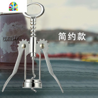 红酒省力葡萄酒开酒器启酒器启瓶器起子多功能开酒工具家用 FENGHOU 加厚款开瓶器套装+350ML酒杯(2支)
