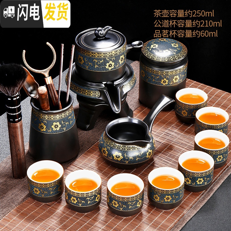 三维工匠懒人石磨泡茶壶半全自动茶具家用简约陶瓷功夫茶杯套装现代冲茶器 暗香自动配茶叶罐+六君子(无礼盒)198 9件