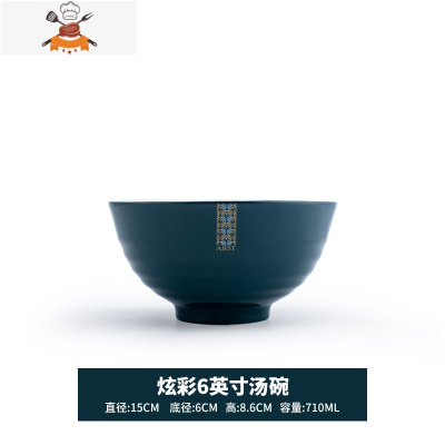 北欧墨绿色现代轻奢高颜值餐具碗碟祖母绿盘子套装陶瓷家用 敬平 6吋欧乐深汤碗