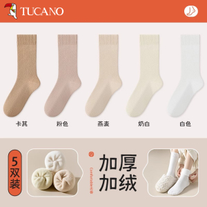 啄木鸟厚袜子女中筒袜加绒加厚保暖毛巾月子袜2024新款长筒袜秋冬季