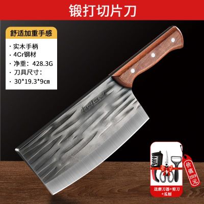 金达日美菜刀锰钢锻打家用厨师专用锋利切肉切片刀具厨房正品8138P