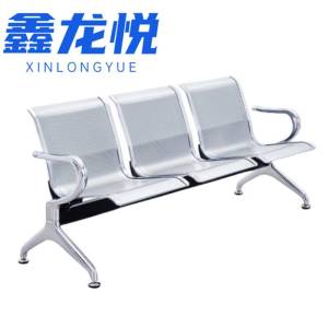 鑫龙悦 联排座椅 三人位 个