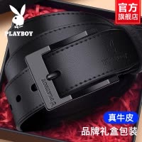 花花公子皮带男士真皮2024新款年轻人牛皮裤带韩版正品针扣腰带潮