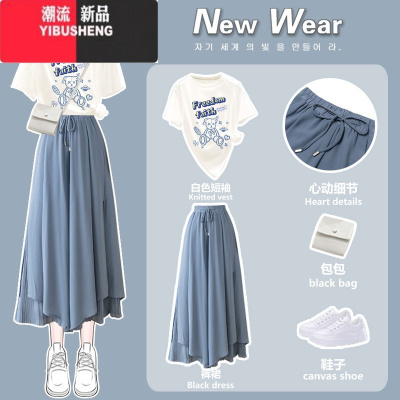 YIBUSHENG蓝色雪纺连衣裙初中学生装仙女森系仙长裙子女季两件套装