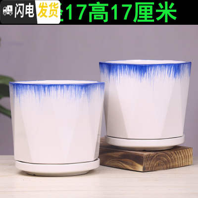 三维工匠欧式花盆陶瓷三个大中号简约创意家用绿植盆栽花盆带托盘 孔雀蓝高款-两个蓝流釉 中等花盆容器