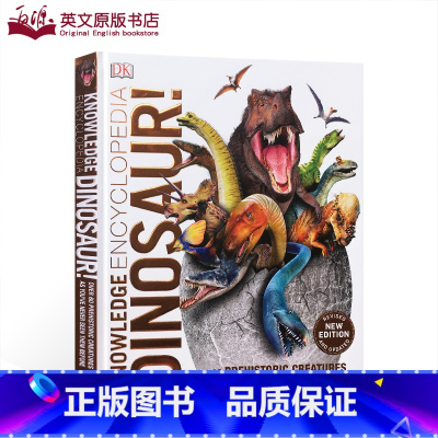 [正版]英文原版 Knowledge Encyclopedia Dinosaur DK知识百科全书:恐龙 60多种前所未