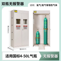 迅迈 加厚双瓶不带报警白色 气瓶柜安全柜全钢防爆工业乙炔氧气瓶柜实验室双瓶煤气罐柜