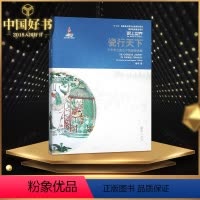 [正版]瓷行天下 胡辛 著 著 文物/考古艺术 书店图书籍