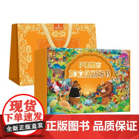 伊索寓言立体书 龟兔赛跑3d绘本公主立体书 迪士尼立体书儿童公主故事书3–6-8岁绘本睡美人灰姑娘白雪公主幼儿绘本故事书