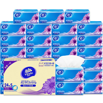 维达抽纸超韧纸巾3层S码130抽24包原生木浆面巾纸餐巾纸