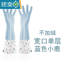 敬平耐用洗碗手套女刷碗洗衣服家用胶皮厨房家务清洁防水加绒加厚冬季 加厚单层宽口[蓝色] M
