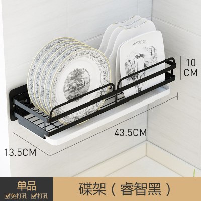 壁挂式不锈钢厨房置物架 筷架筷笼 筷子勺子刀叉餐具收纳架免打孔 敬平 [单品]碟架(睿智黑)