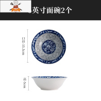 景德镇碗碟套装家用陶瓷餐具面碗青花瓷汤碗斗笠碗大号拉面碗饭碗 敬平 青花6英寸面碗2个 无礼品