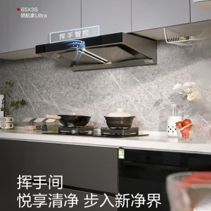 老板(ROBAM)欧式烟灶套餐 25m³油烟机灶具套装 烟灶套装 烟机灶具 65X3S+37B7X(天然气)