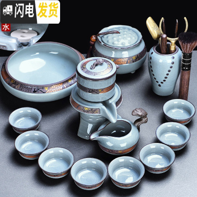 三维工匠陶瓷茶具套装功夫茶具家用简约哥窑茶杯复古全半自动懒 8[安全装]哥窑墨染10入+赏心茶筒(佛手)+绿莲罐+盈福