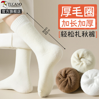 啄木鸟厚袜子女中筒袜加绒加厚保暖毛巾月子袜2024新款长筒袜秋冬季