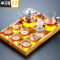 三维工匠加厚耐热玻璃茶具花茶壶套装功夫茶具过滤煮茶壶泡茶壶家用 竹手提托盘+葫仙玻璃8件套配茶漏￥118