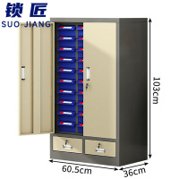 锁匠 零件收纳柜