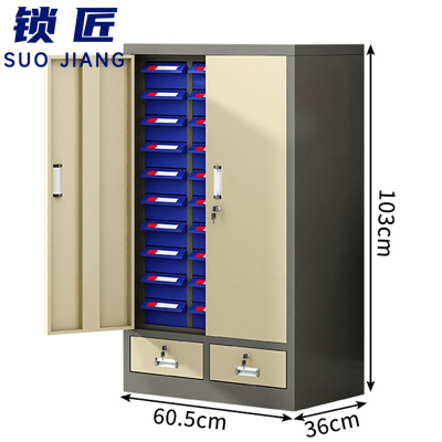 锁匠 零件收纳柜