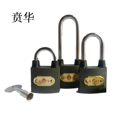 贲华 锁头 40mm铜芯 可订制 套