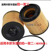 昊之鹰 机油滤清器/机油格/机油滤芯适用09-16款君威 君越2.0T2.4L06-09款君越2.4L荣威950 2.4