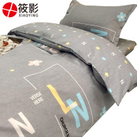 筱影 纯棉多件套 1.0mXY-14 套