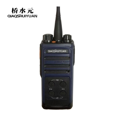 桥水元 数字对讲机PD530L U(1)/台