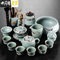 三维工匠哥窑茶具套装冰裂釉家用整套简约日式开片功夫陶瓷泡茶壶茶杯 哥窑古韵15头茶具套装(安全包装)