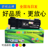 碧砚 适合富士施乐 CP305d碳粉盒 墨粉筒 墨粉盒 CP 305 DF CM305DF 粉盒硒鼓