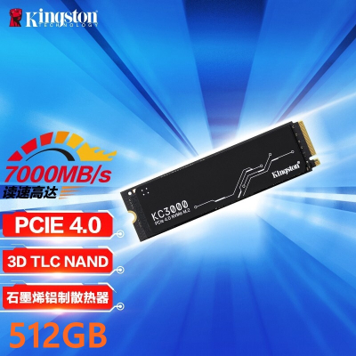 金士顿(Kingston) 512GB SSD游戏固态硬盘M.2接口(NVMe协议PCIe 4.0×4) KC3000系列读速7000MB/S 笔记本台式机一体机升级长条固态硬盘