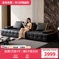 全友家居2024新款意式极简客厅直排劳伦斯大黑牛真皮沙发
