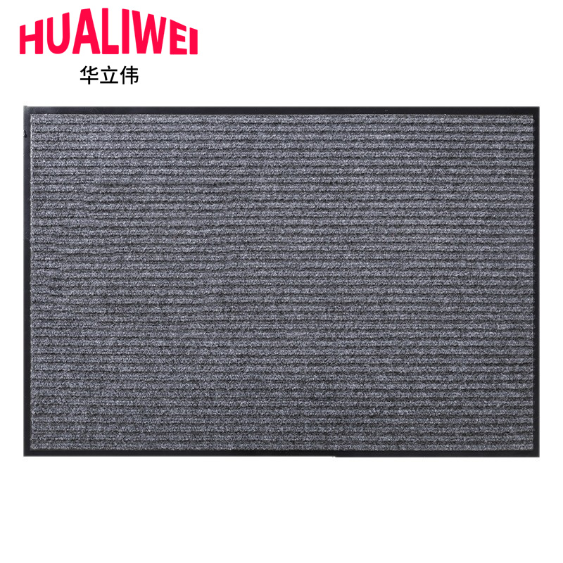 华立伟地垫40*60cm张