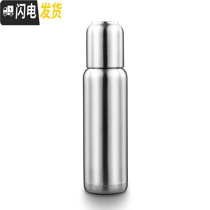 三维工匠尚尼不锈钢保温杯学生大容量保温瓶办公室户外男女士车载便携水壶 不锈钢色750