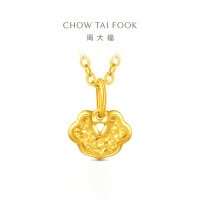 周大福小鼻嘎爆闪鱼鳞祥云如意锁足金黄金吊坠计价(工费180)EOF1941礼物