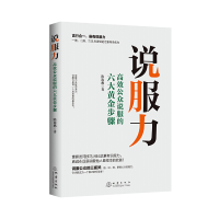 音像说服力陈海燕