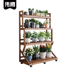 伟樽花架四层80*38*144cm个