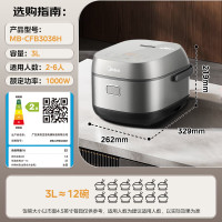 美的(Midea)电饭煲MB-CFB3036H [IH电磁加热]营养杂粮饭 3L