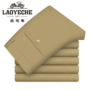 老爺車(LAOYECHE)秋冬季款男士商务休闲裤休闲直筒裤中高腰宽松男裤子休闲裤男