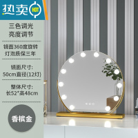 敬平化妆镜台式桌面led带灯补光梳妆镜旋转网红ins风化妆镜智能家用便携式用镜 旋转款半圆灯泡50直径(金色插电款) 旋
