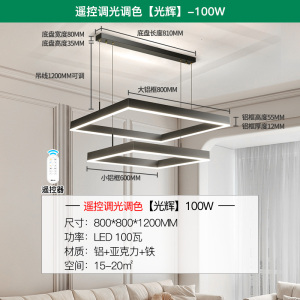 雷士照明现代简约客厅吊灯奶油风方框灯中山灯具套餐客厅主灯餐厅