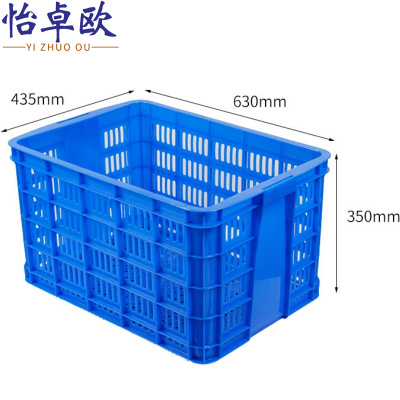 怡卓欧塑料筐加厚58#个