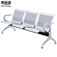 赛颐盛车站排椅三人位1750*650*780mm把