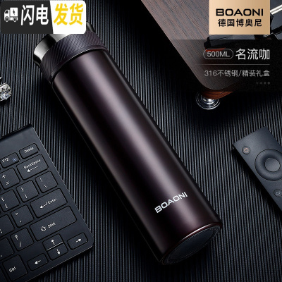 三维工匠智能保温杯大容量316不锈钢男士女便携水杯子定制刻字 [智能显温+316不锈钢无缝内胆+礼盒包装]-名流咖