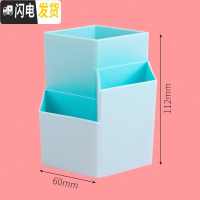 三维工匠三格笔筒北欧创意简约时尚少女心小塑料笔桶复古办公文具收纳盒儿童桌面摆件多功能大容量小学生透明笔插 蓝色(1个装)