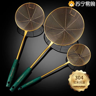 304不锈钢漏勺家用厨房火锅大捞勺捞面笊篱油炸漏网过滤网勺8138