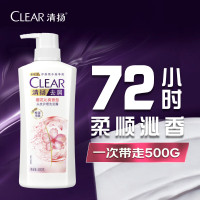 清扬(CLEAR)樱花沁爽香型500g去屑洗发水持久留香 净屑蓬松洗发露洗头膏