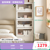 全友家居简约现代落地式储物客厅展示柜餐边柜书房置物抽屉收纳柜