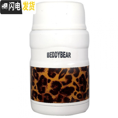 三维工匠焖烧罐不锈钢保温粥米饭盒焖烧壶儿童汤壶学生保温桶焖烧杯 白豹纹-焖烧杯500保温杯